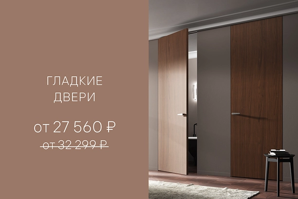 Волховец -30% на полотна коллекций Planum и Planum Pro